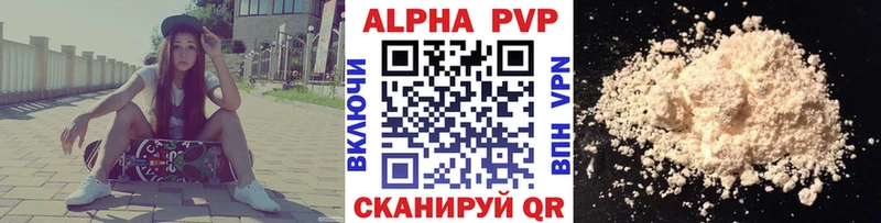 Alpha PVP VHQ Пересвет