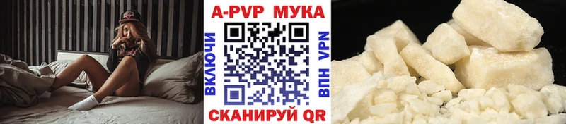 Купить где  Пересвет  Альфа ПВП крисы CK 