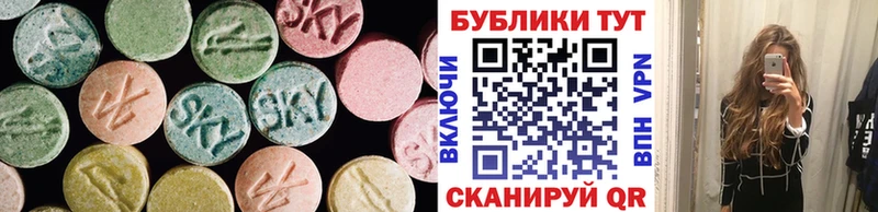 Купить  Пересвет  ЭКСТАЗИ 99% 