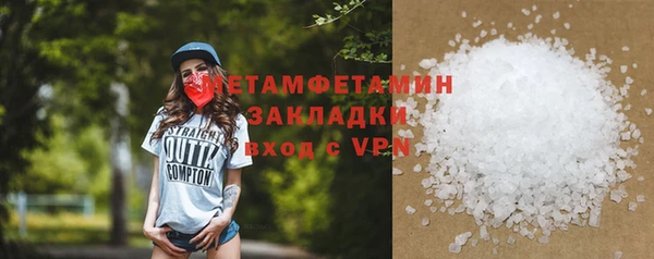 альфа пвп VHQ Яранск