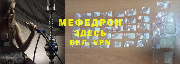 PSILOCYBIN Янаул