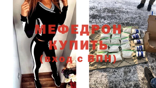 прущая мука Александровское