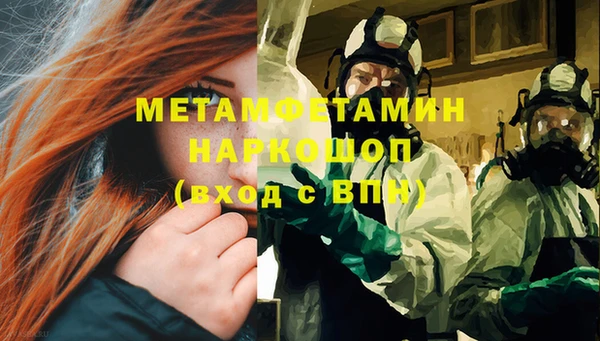 синтетический гашиш Зеленокумск