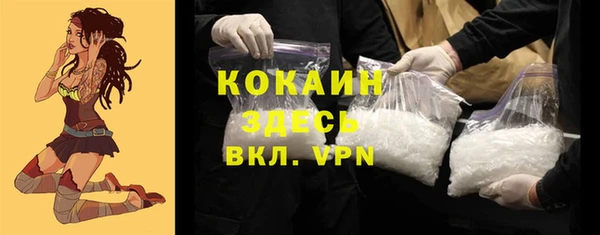 альфа пвп VHQ Яранск