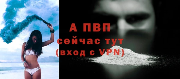 альфа пвп VHQ Яранск