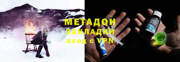 альфа пвп VHQ Яранск