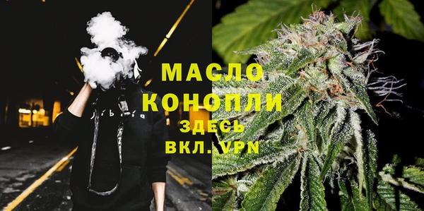 MDMA Premium VHQ Зеленодольск