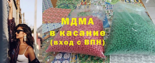 синтетический гашиш Зеленокумск
