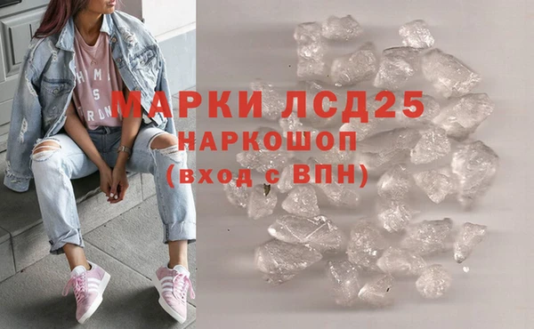 MDMA Premium VHQ Зеленодольск