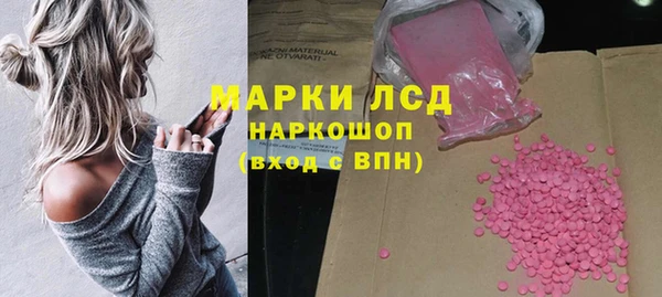 гашишное масло Яровое