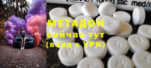MDMA Premium VHQ Зеленодольск