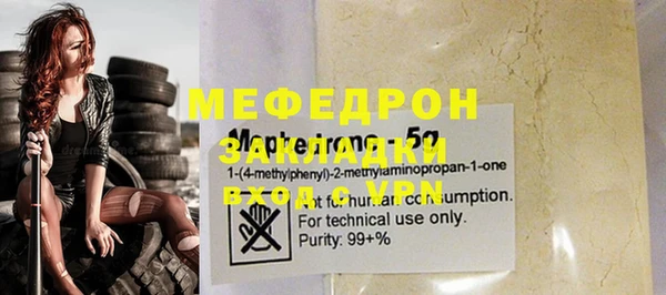 мет Кущёвская