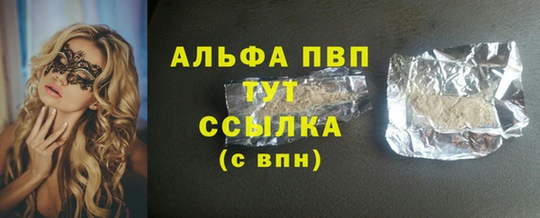 гашишное масло Яровое