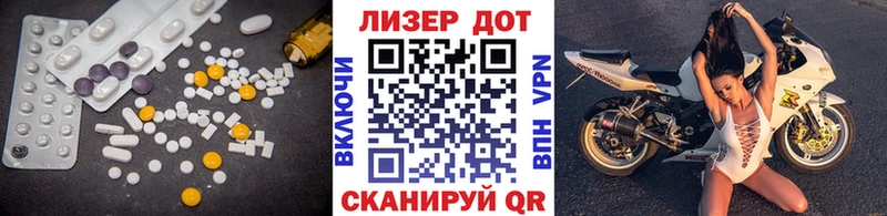 Купить закладки  Пересвет  Лсд 25 экстази ecstasy 