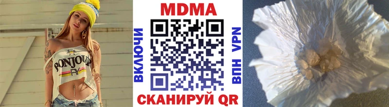 Купить где  Пересвет  МДМА кристаллы 