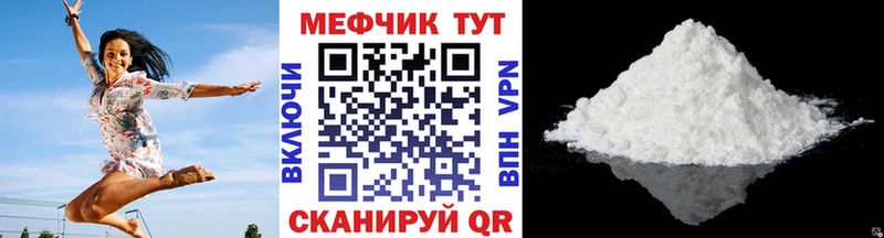 Купить где  Пересвет  МЕФ 4 MMC 