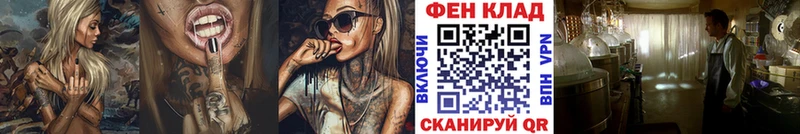 Купить закладки  Пересвет  МЕТАМФЕТАМИН витя 