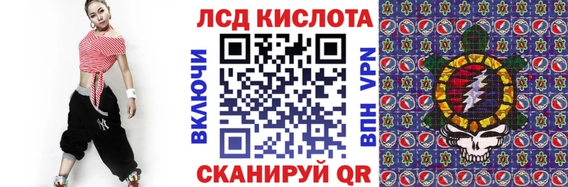 Купить где  Пересвет  Марки 25I-NBOMe 1500мкг 