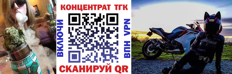 Дистиллят ТГК Wax  Купить закладки  Пересвет 